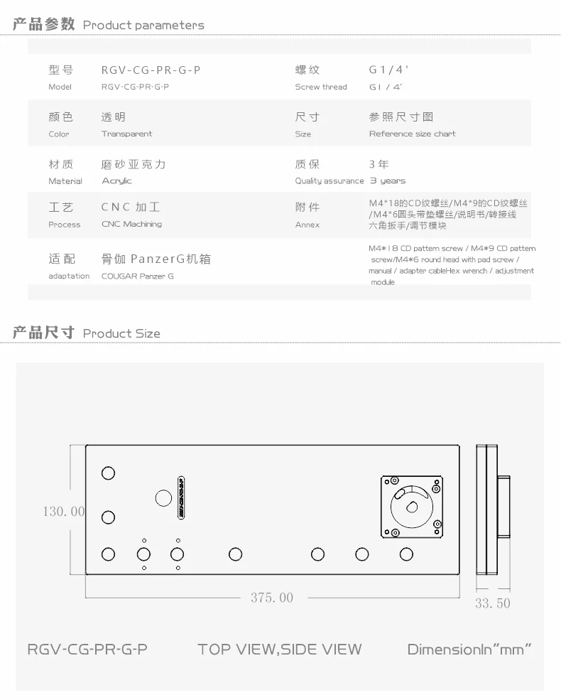 BYKSKI RGV-CG-PR-G-P アクリル製タンク。 - Distro Plate Ddc Pump Combo のレビューと価格